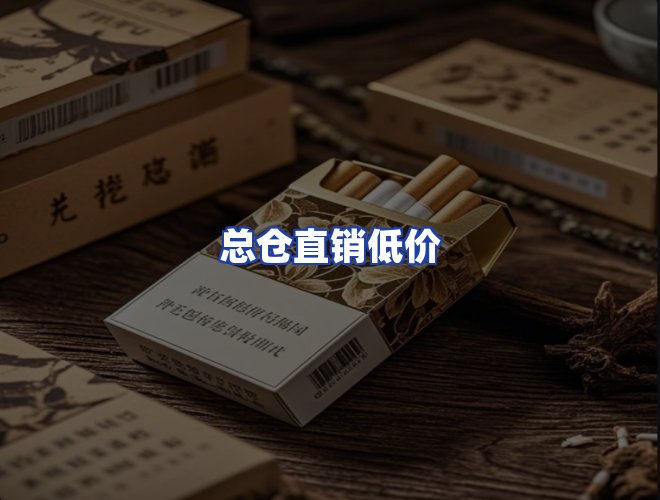 服务优势